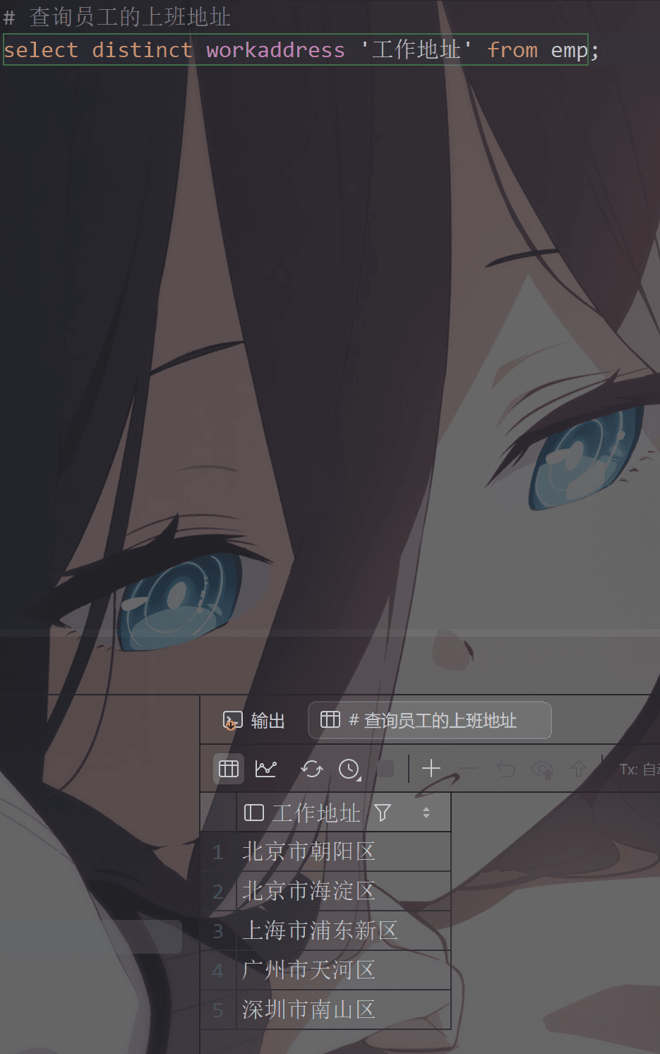 image-20260113171953254