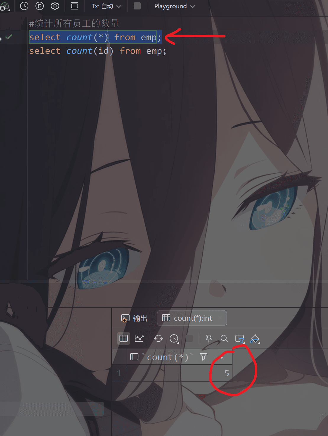 image-20260113210436335