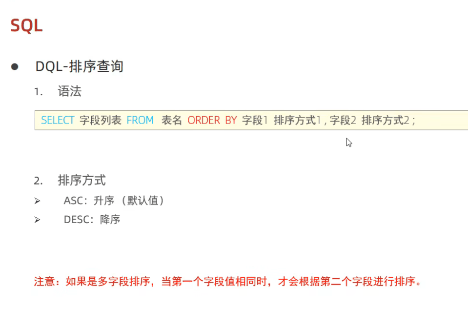 image-20260113220731003