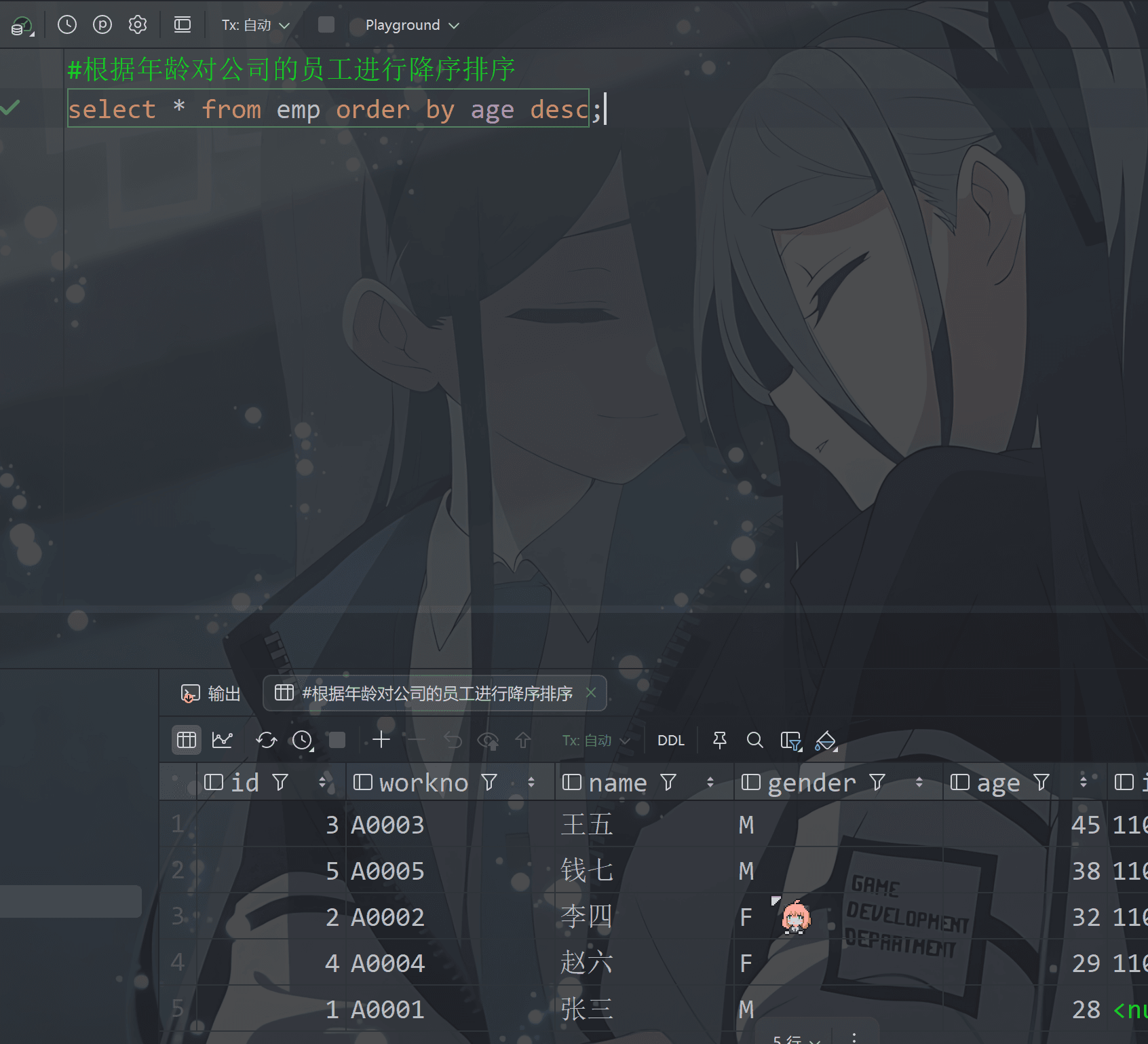 image-20260113233654466