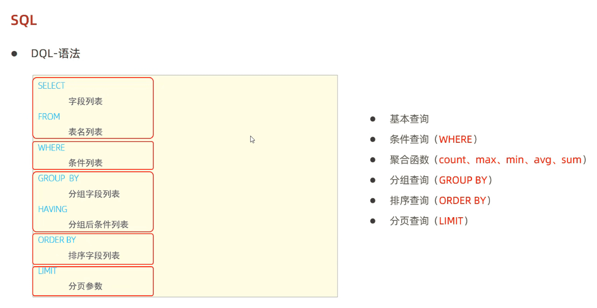 image-20260113164411577