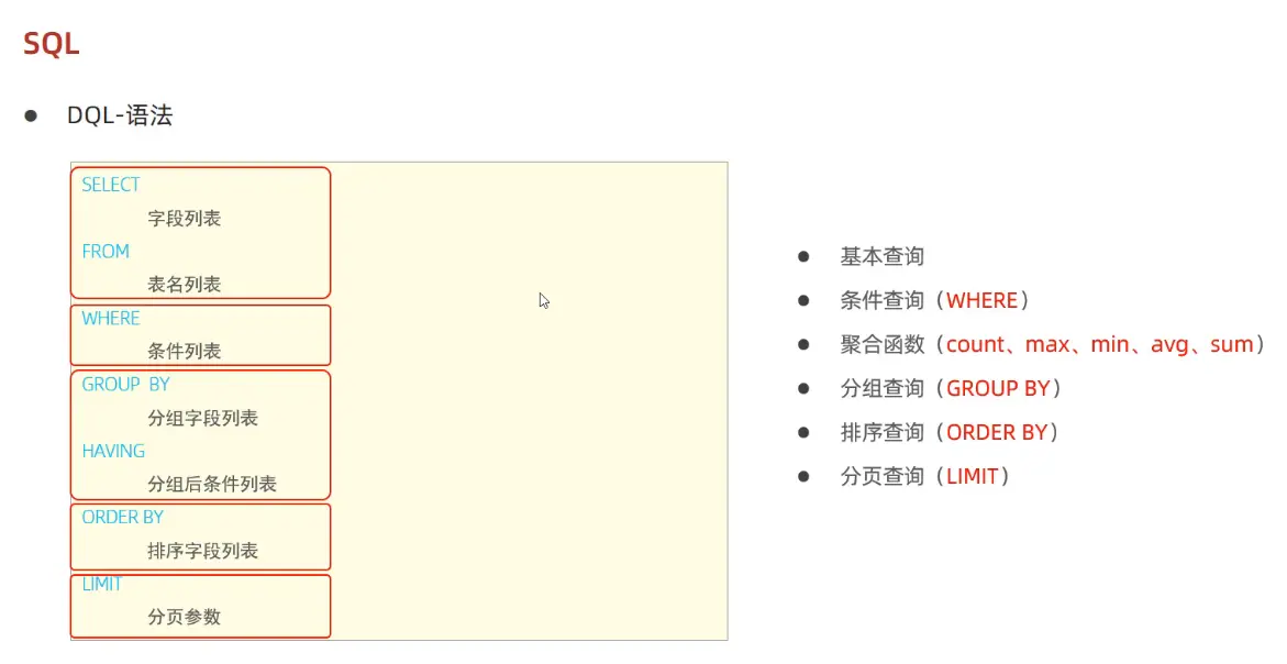 image-20260113164411577