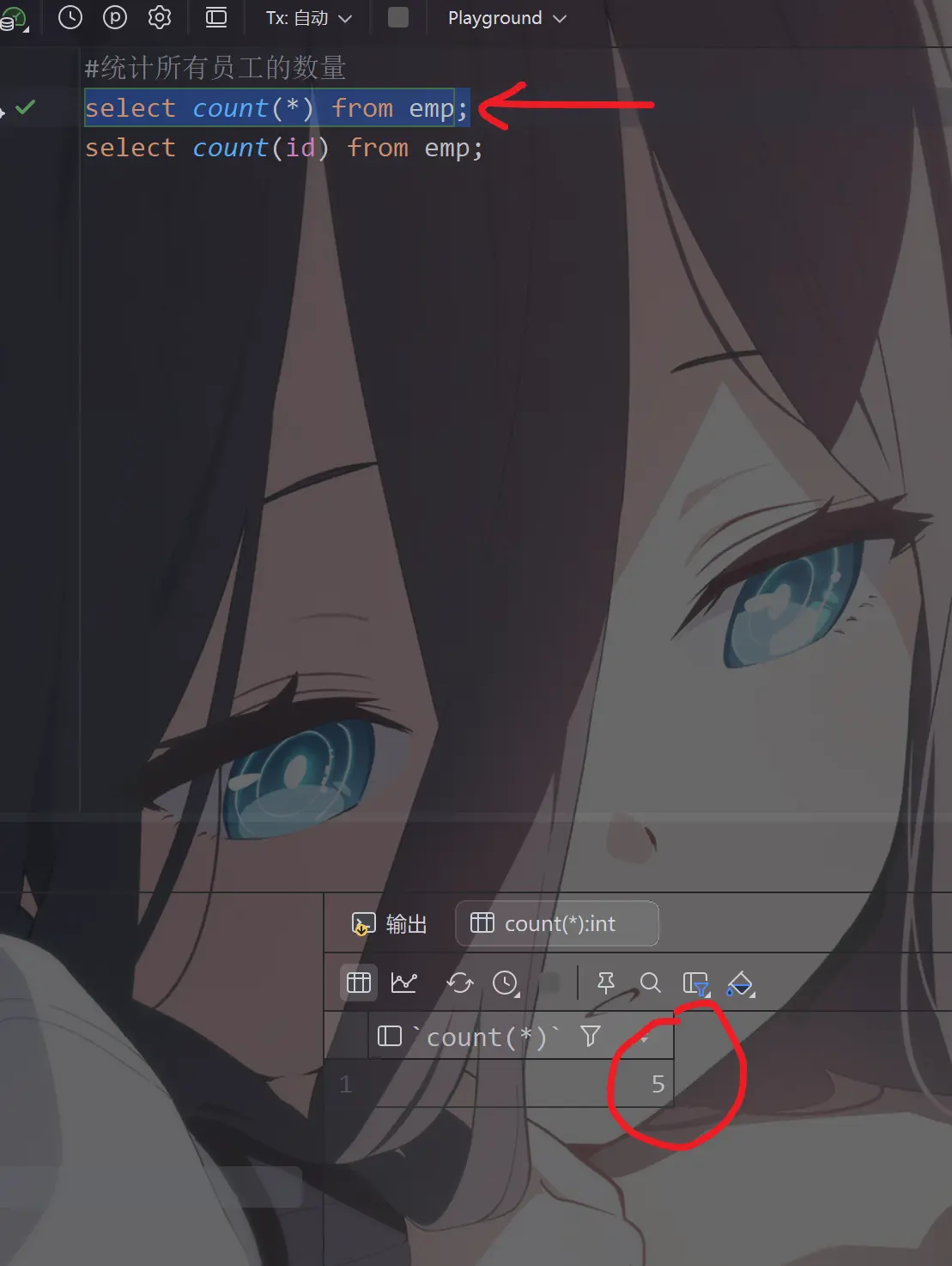 image-20260113210436335