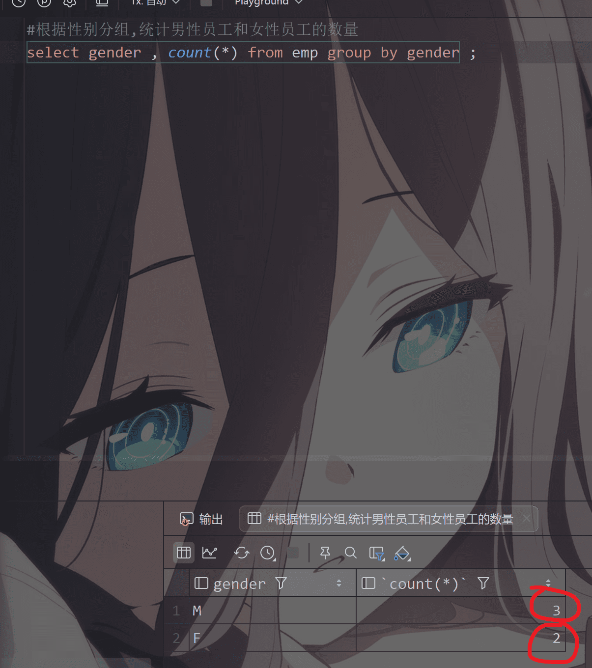 image-20260113213208918