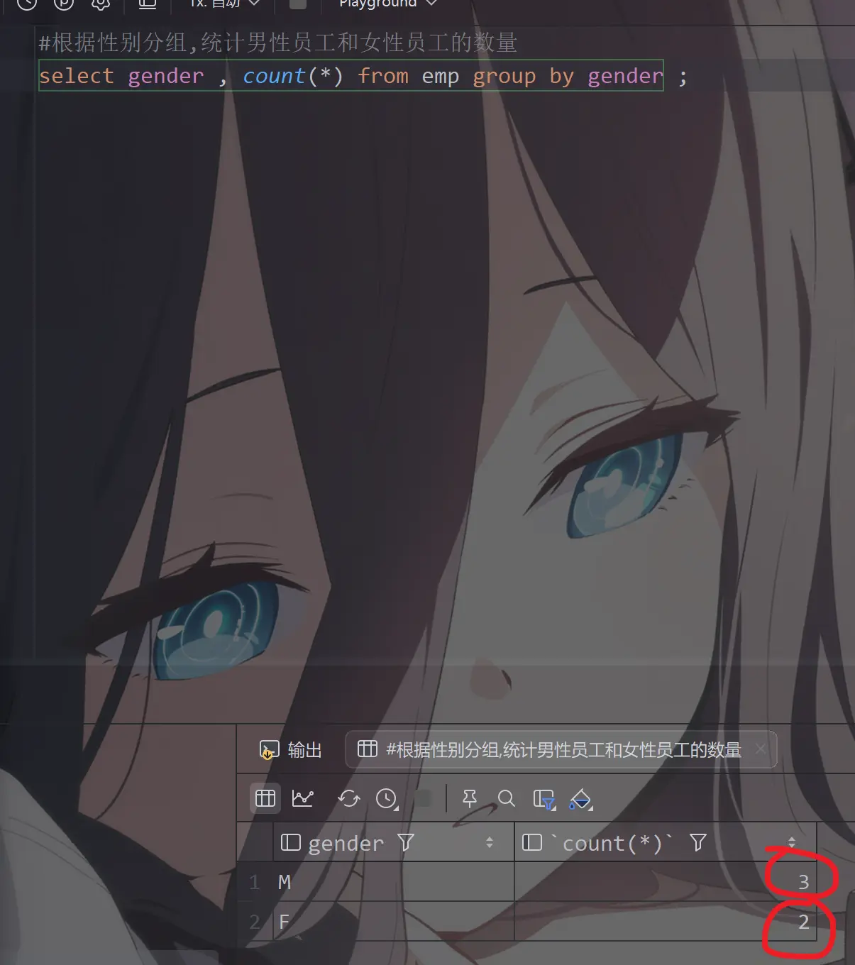 image-20260113213208918
