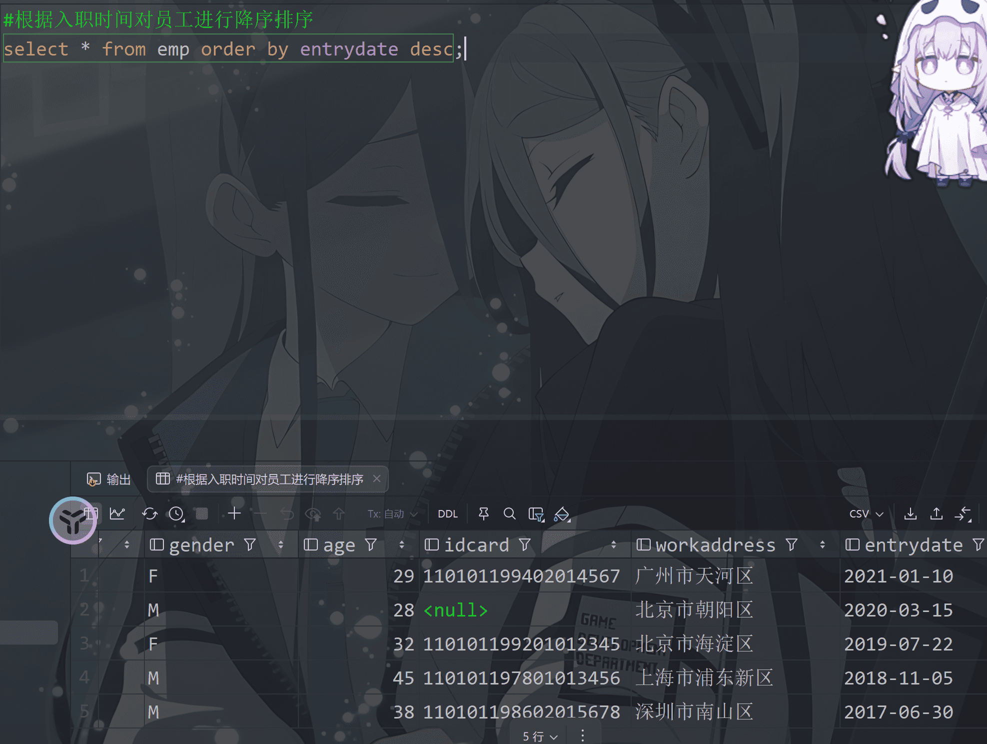 image-20260113233939608