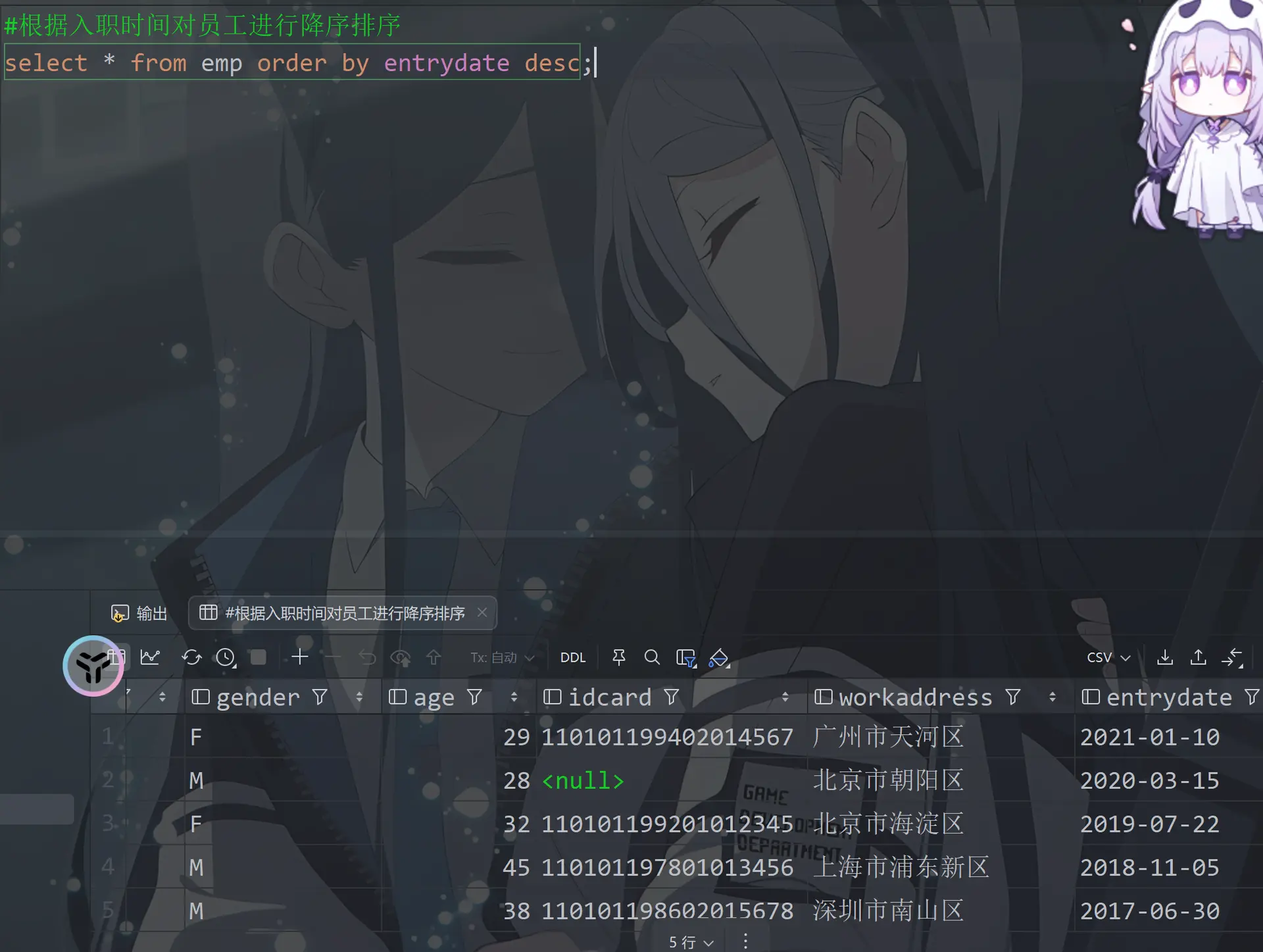 image-20260113233939608