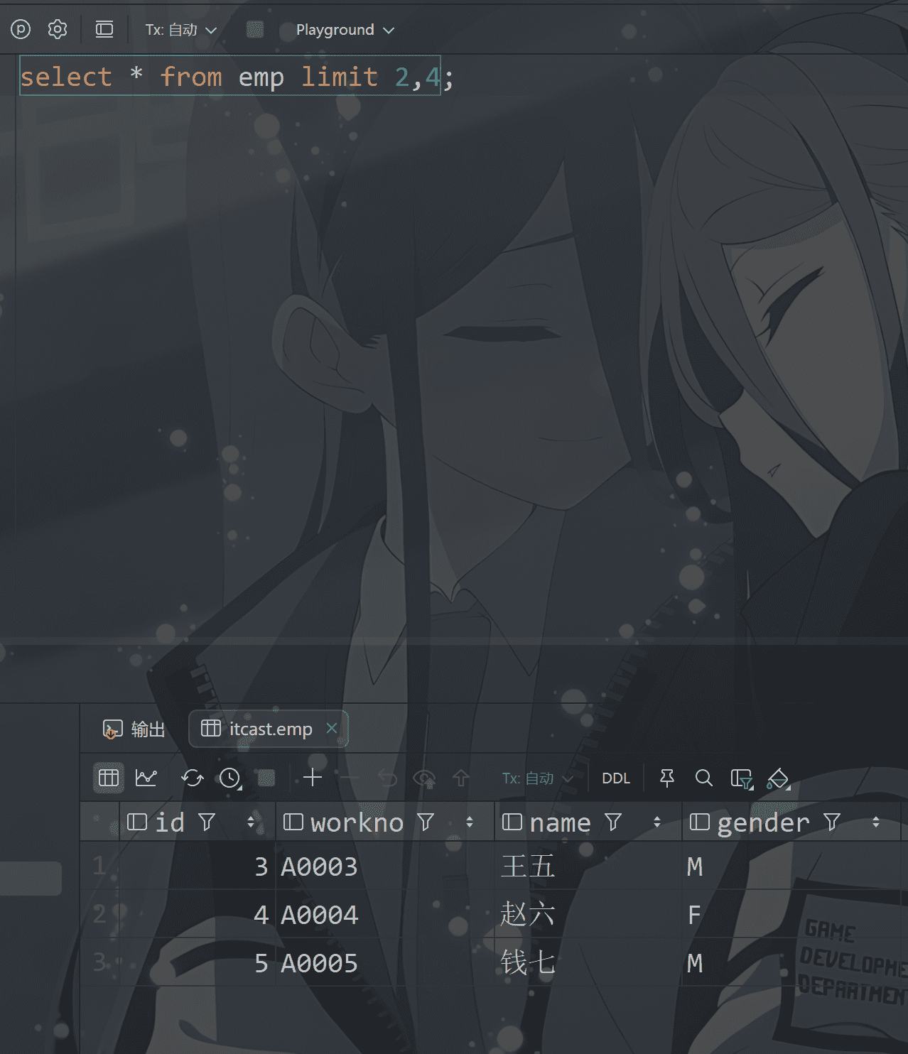image-20260114000628981