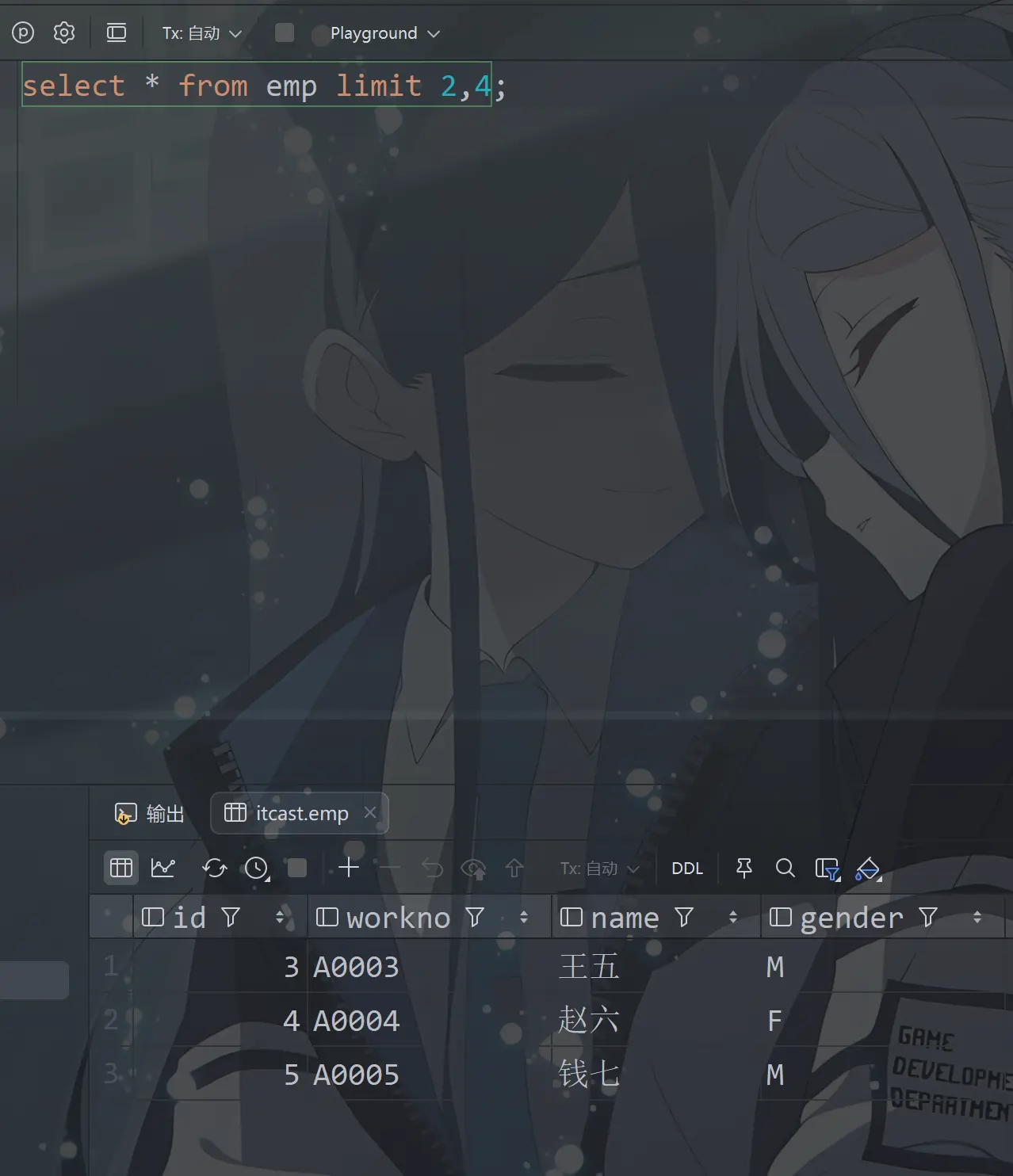 image-20260114000628981