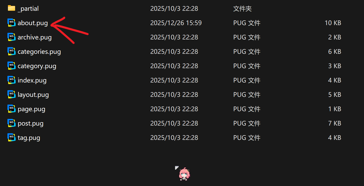 image-20260108170840193