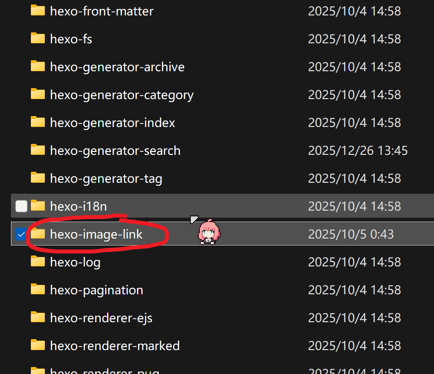 image-20260108174341407