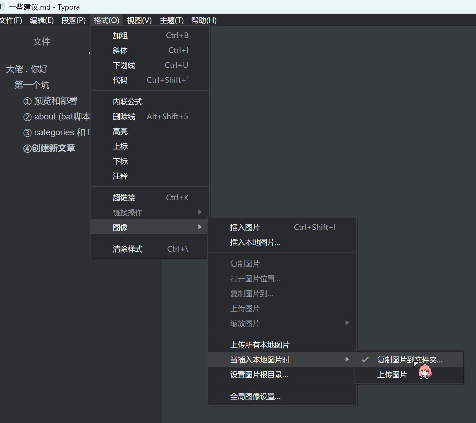 image-20260108175412227