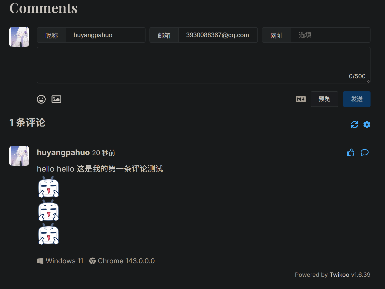 image-20260108231942187