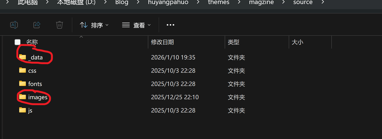 image-20260110222727364