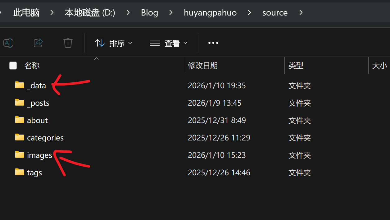 image-20260110223026235