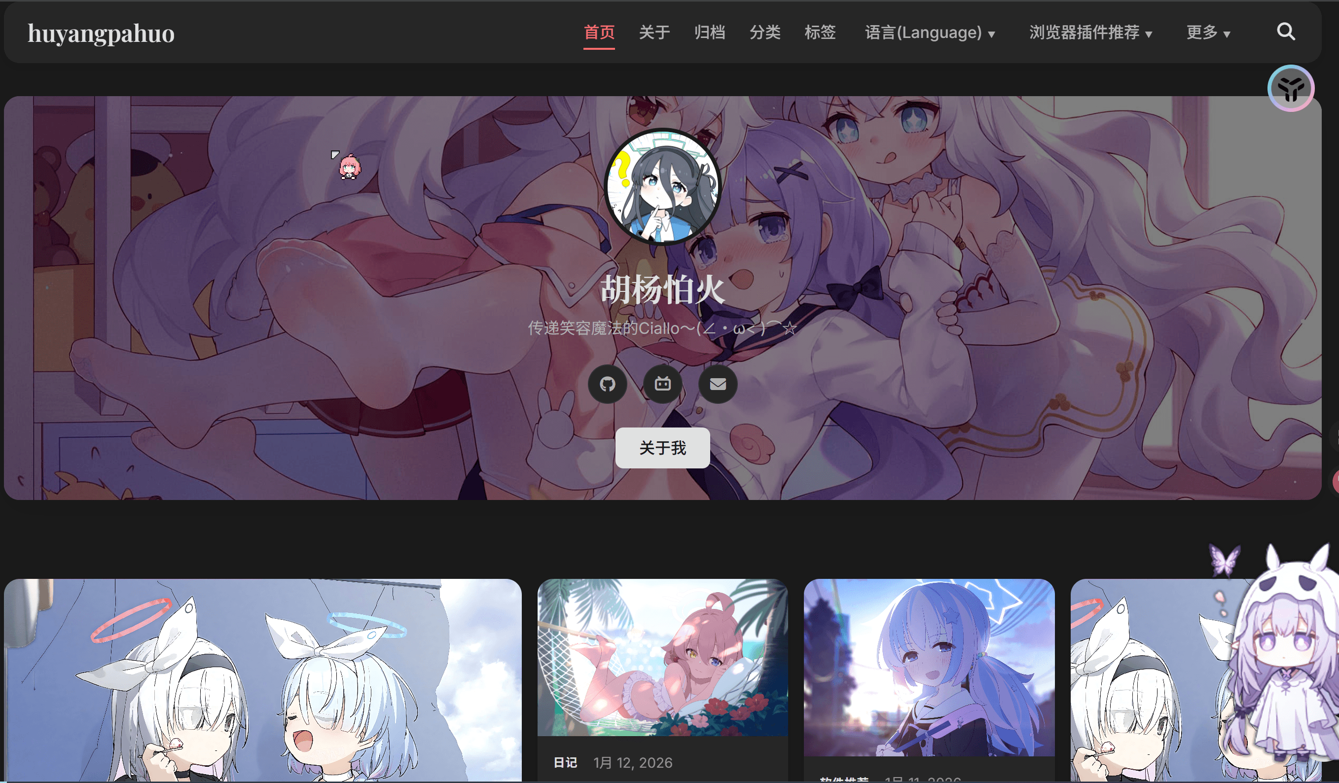 image-20260114163533751