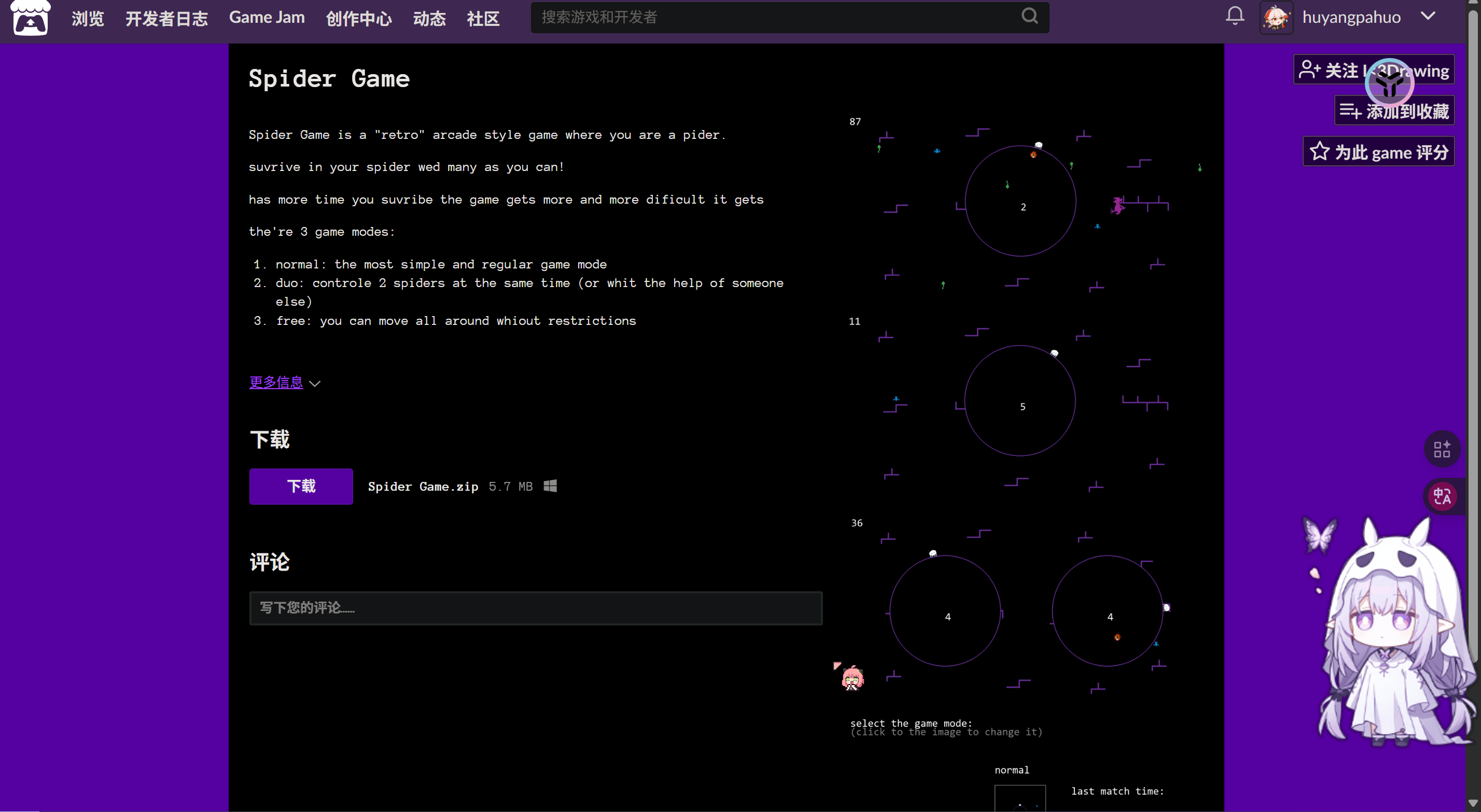 image-20260114170356502