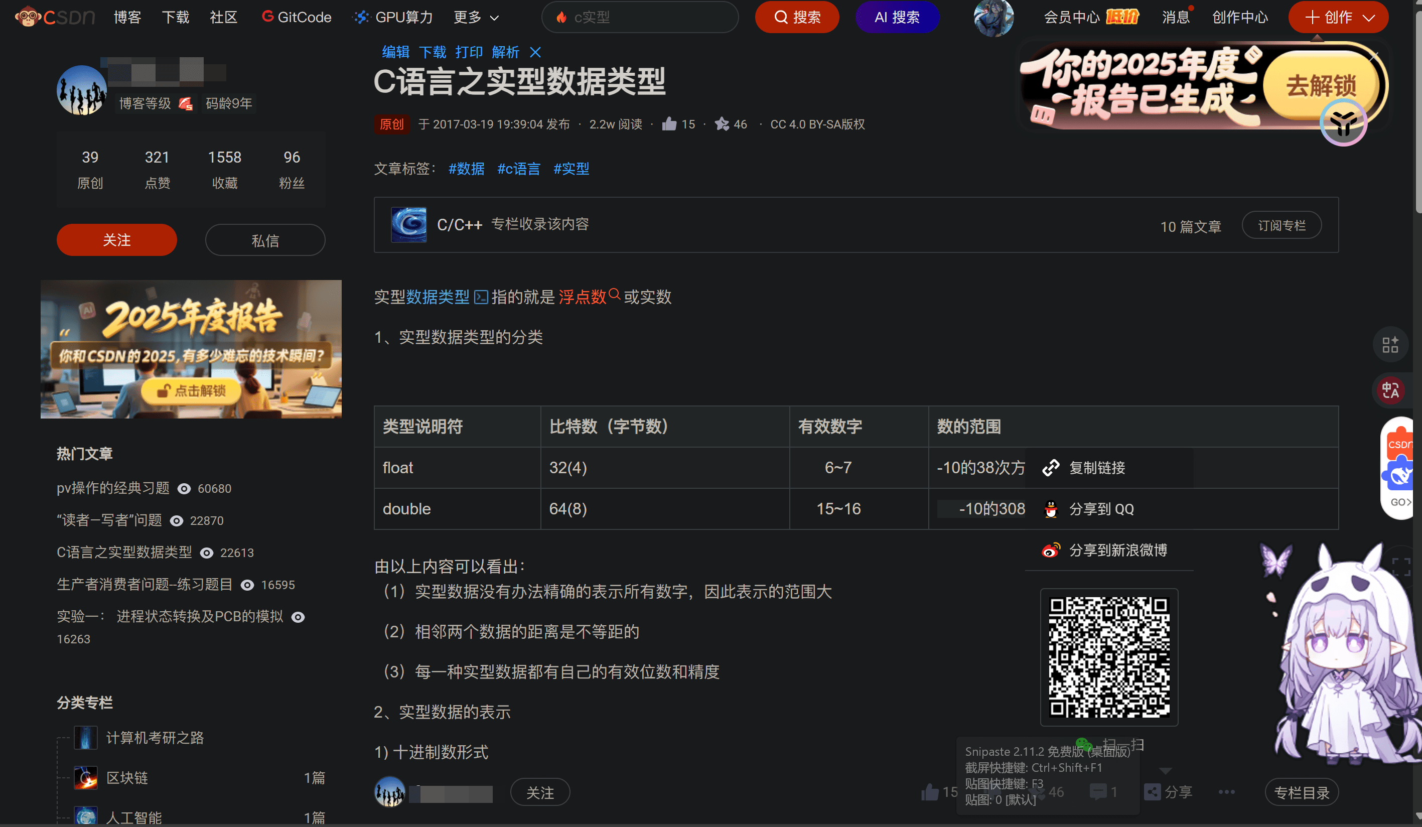 image-20260114171301025