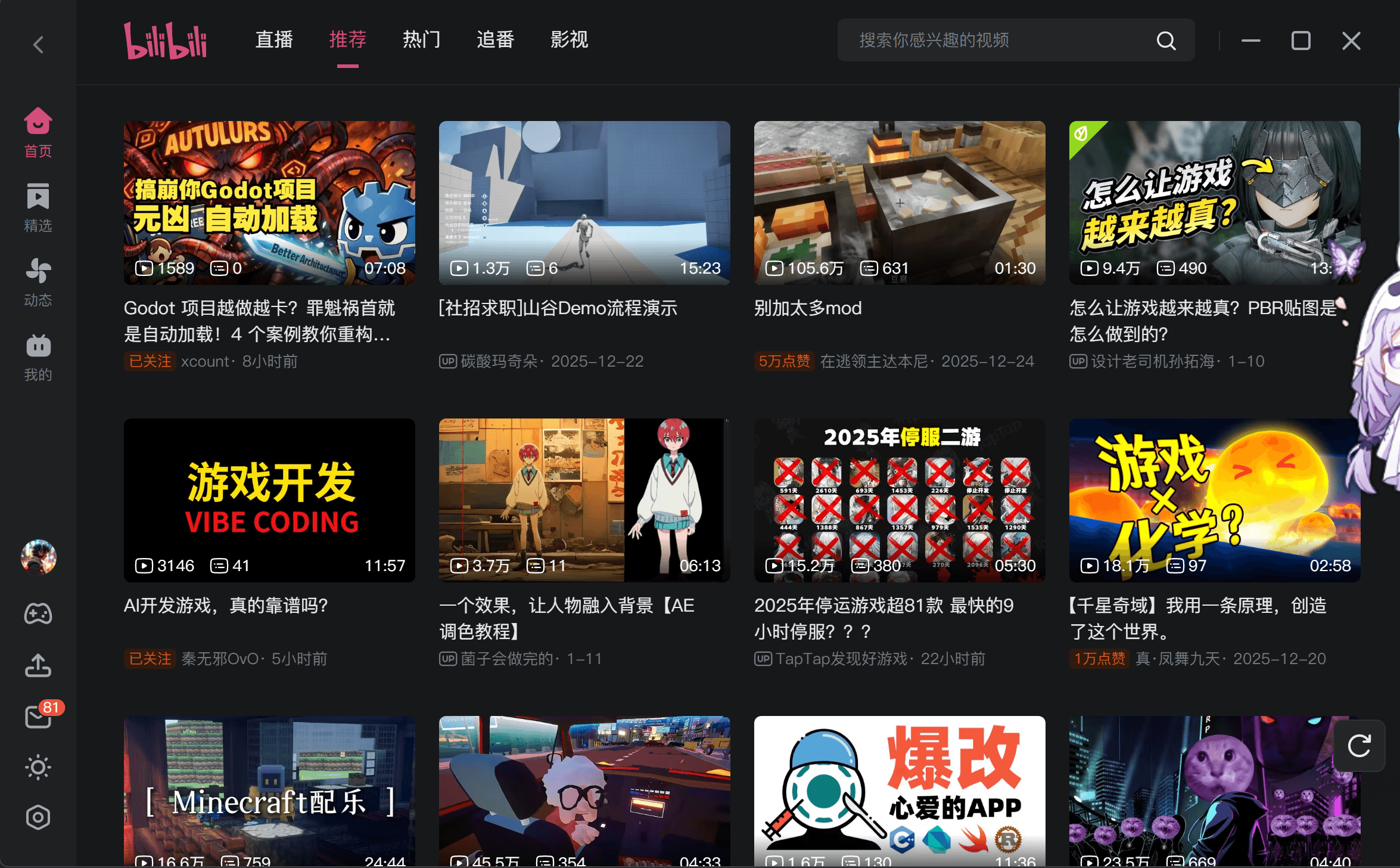 image-20260114173424768