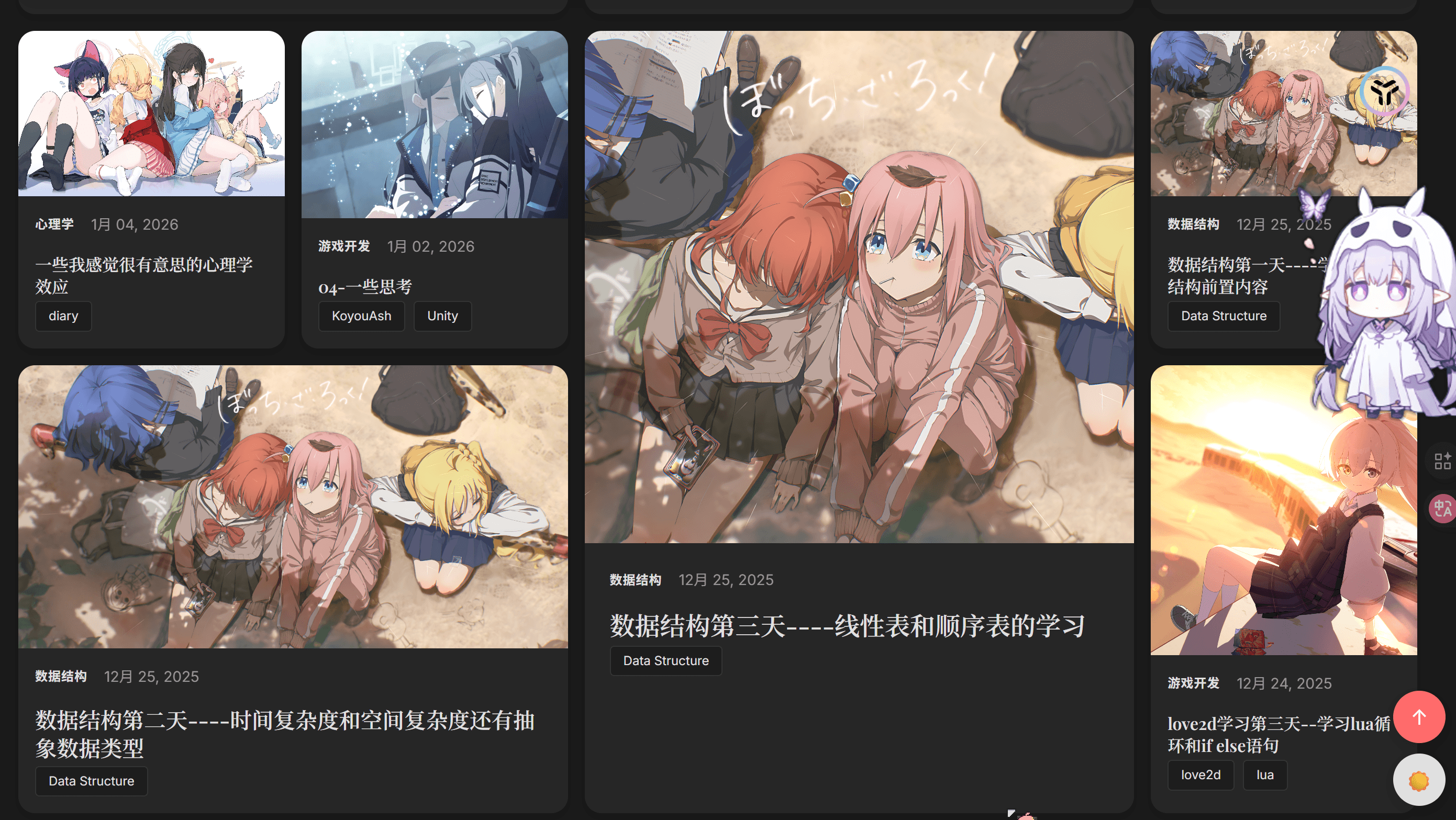 image-20260114173541964