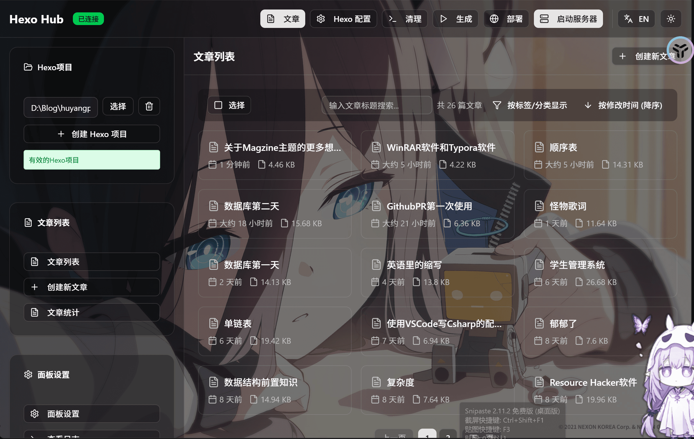 image-20260114175400760