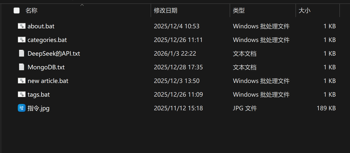 image-20260114181922974