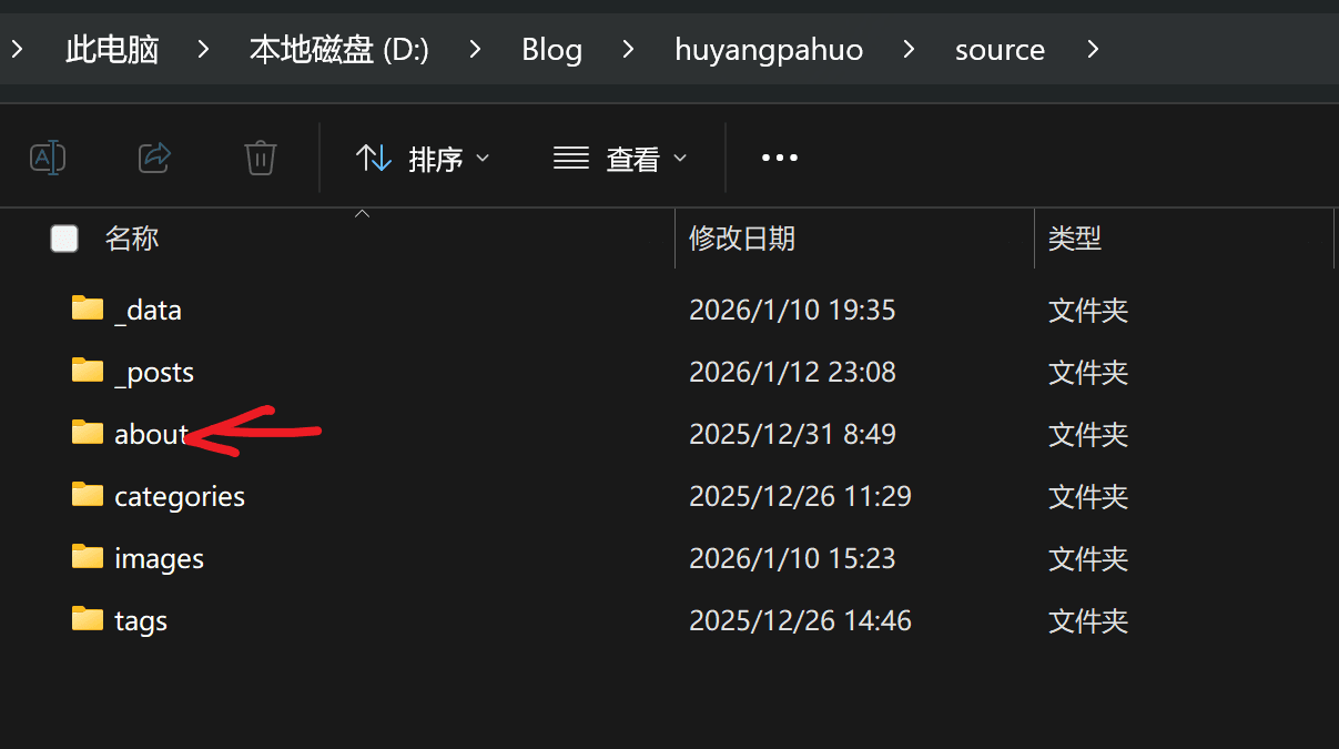 image-20260114183029514