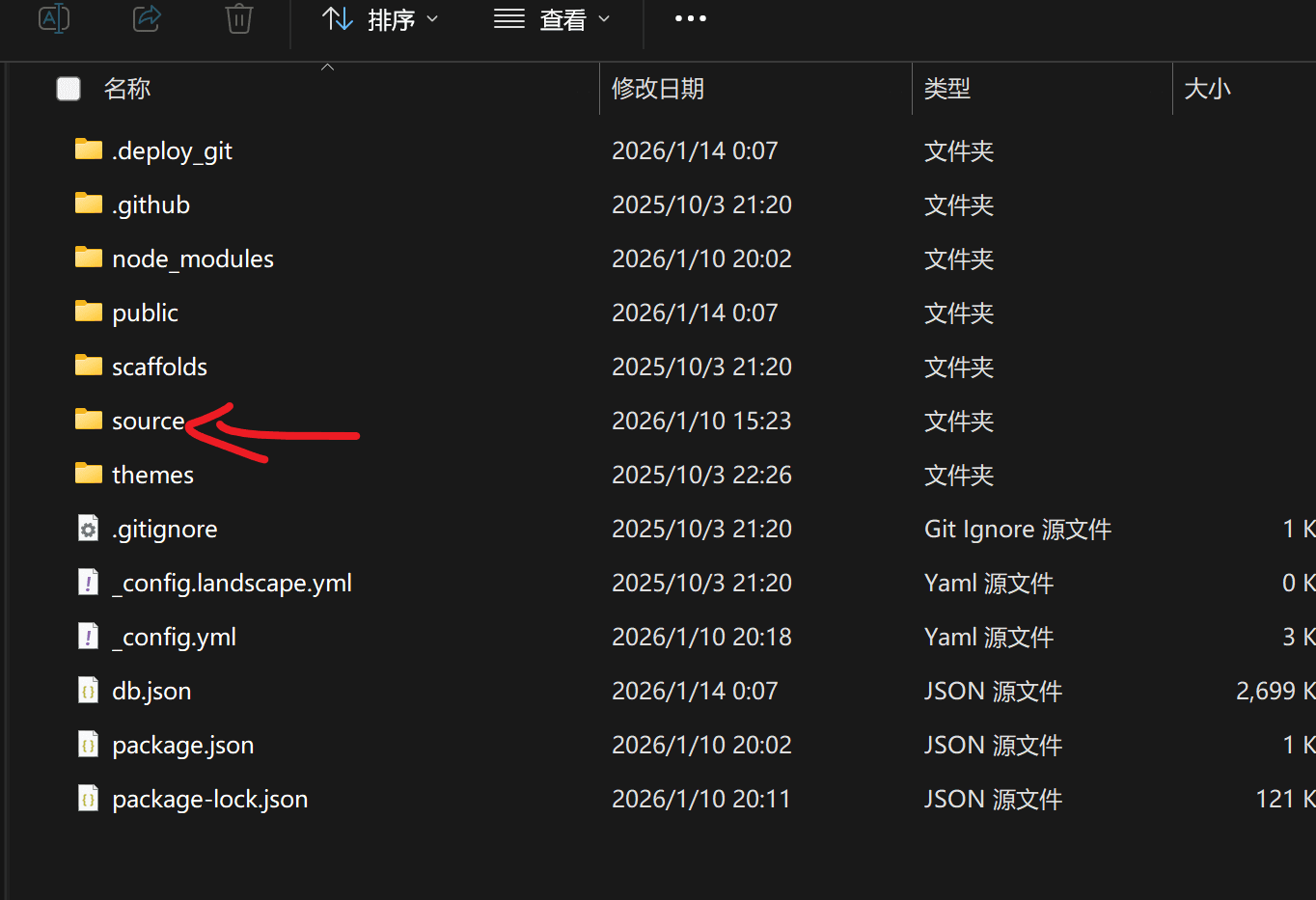 image-20260114183154406