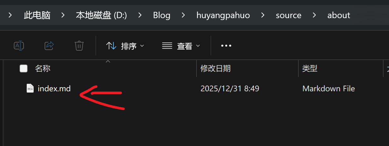 image-20260114183226705