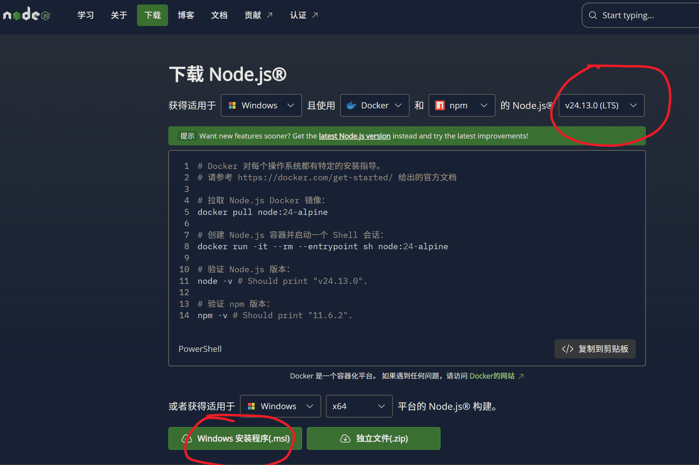 image-20260114184323170