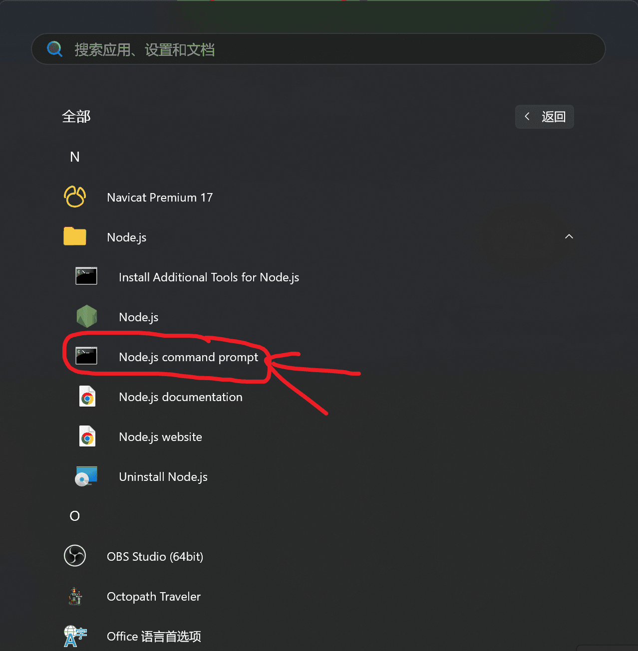 image-20260114190141343