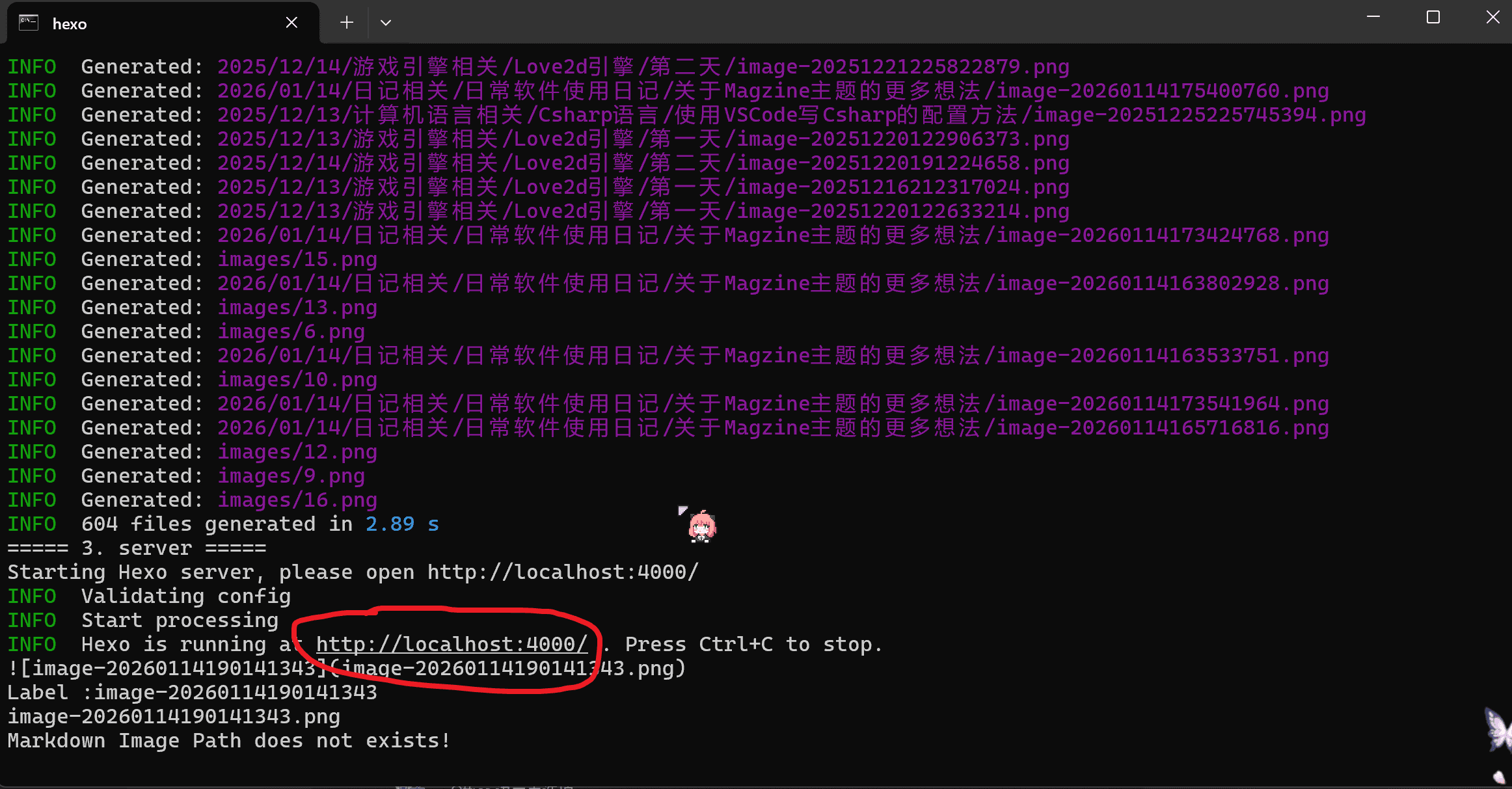 image-20260114190249236