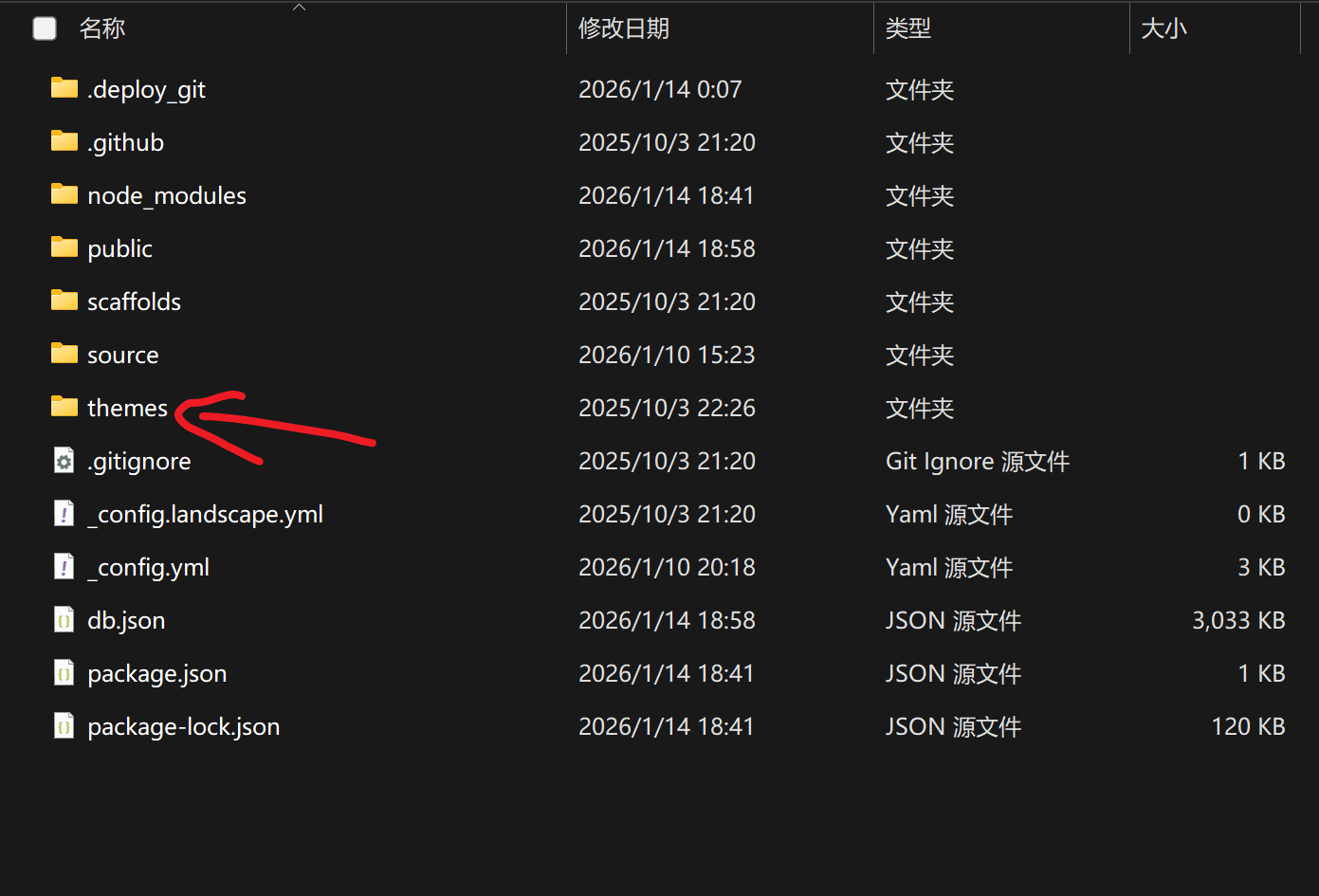 image-20260114193853319