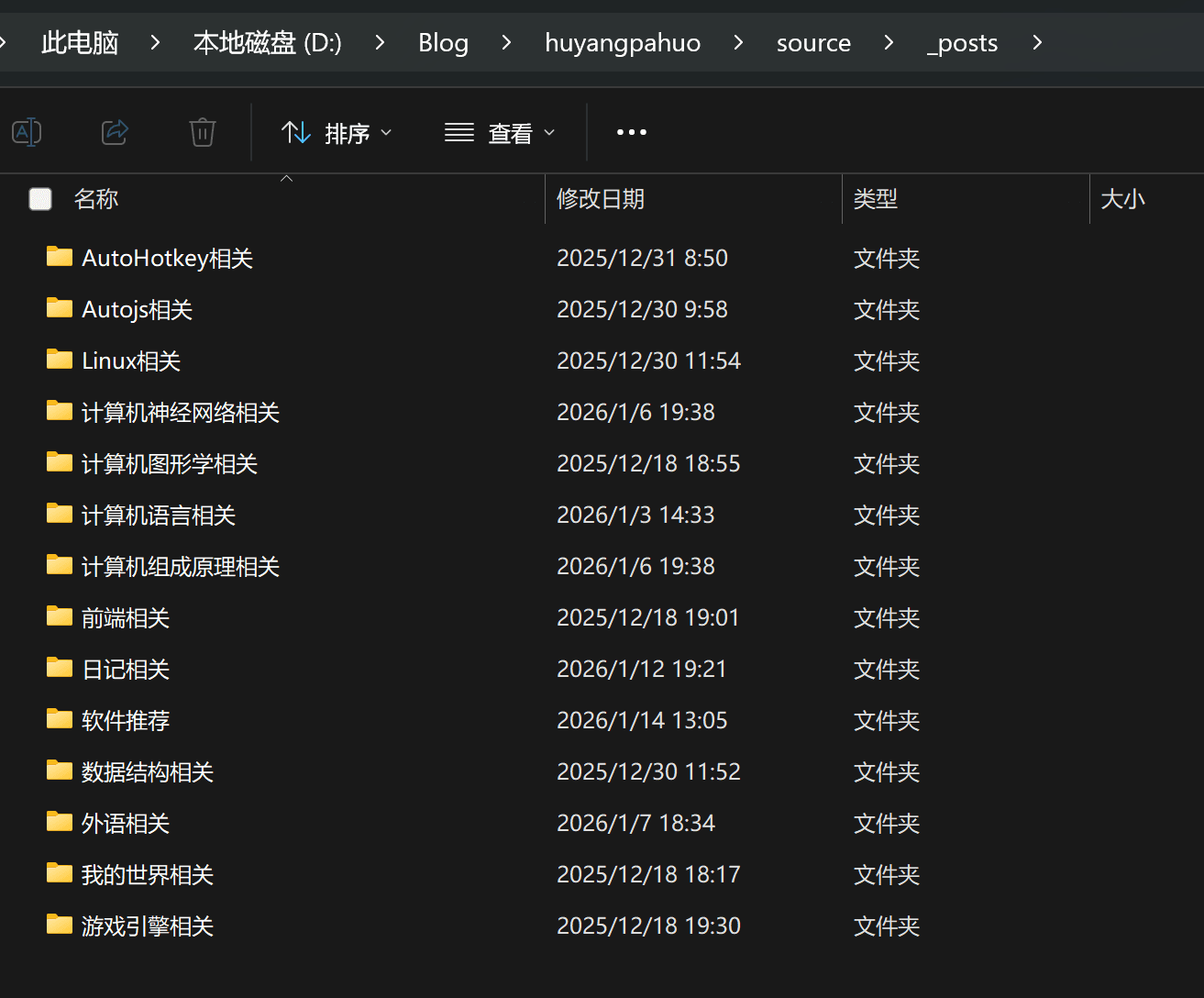 image-20260114201147667