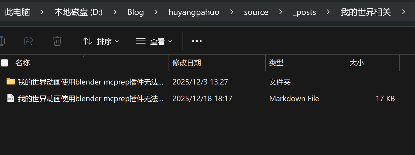 image-20260114201230409