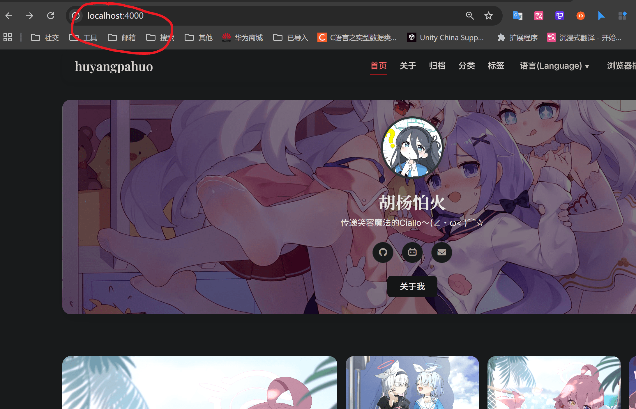 image-20260114201543221