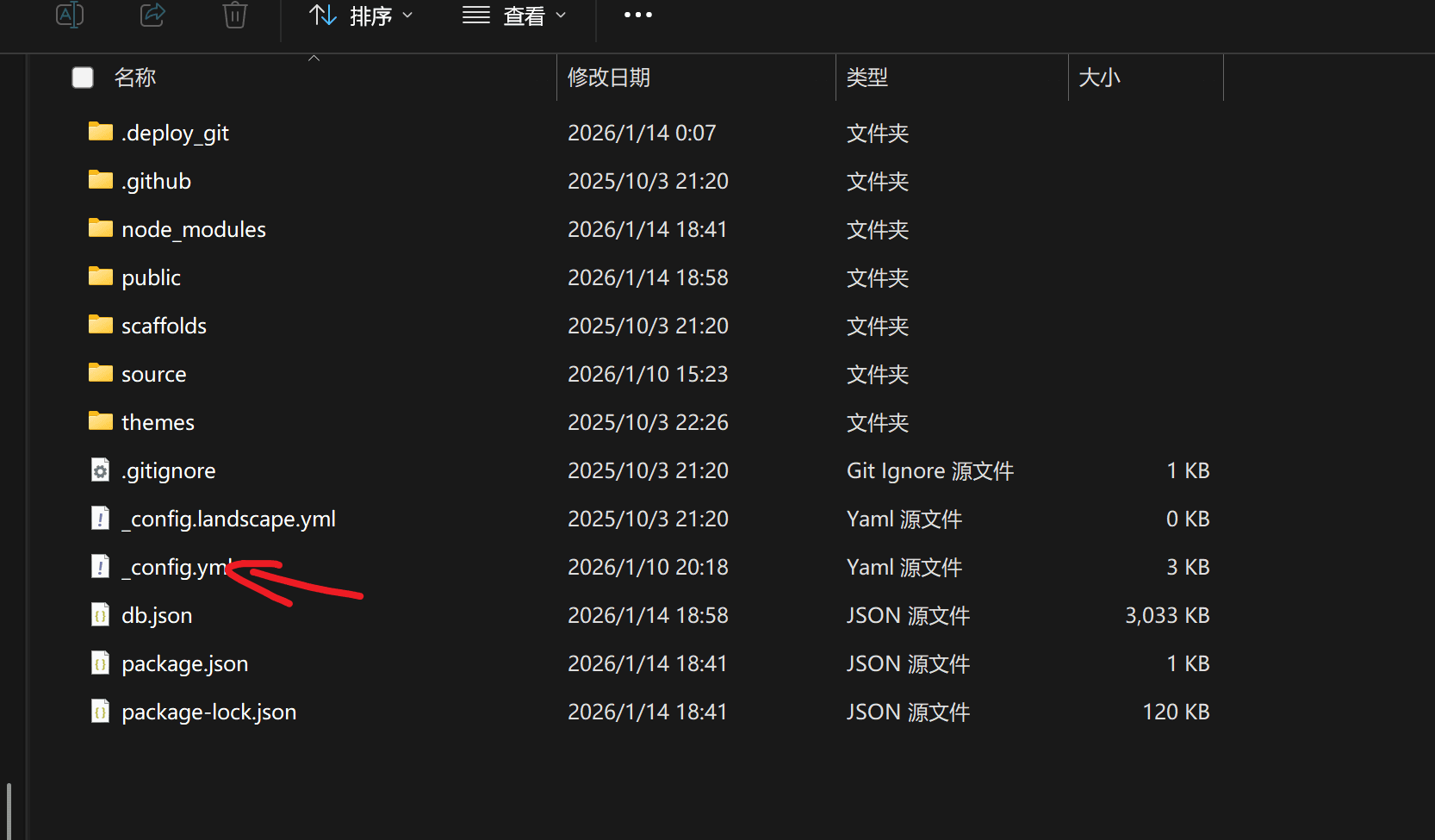 image-20260114202214805