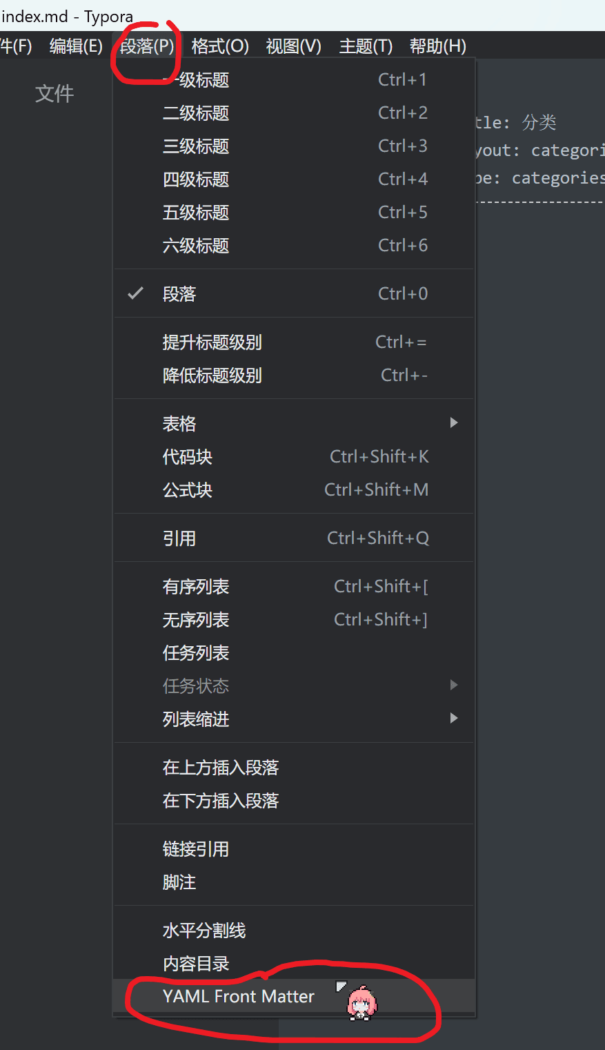 image-20260114202550287