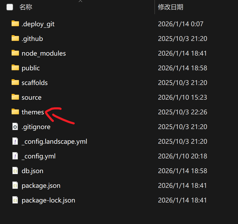 image-20260114203736935