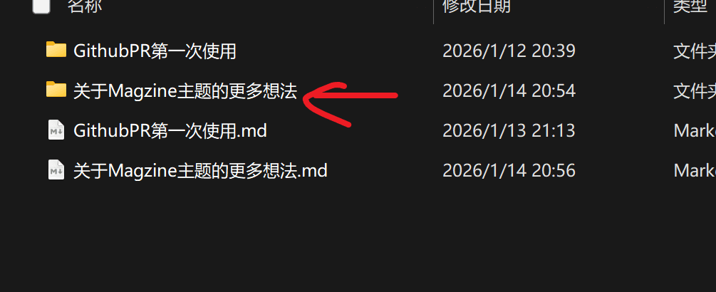 image-20260114205652827