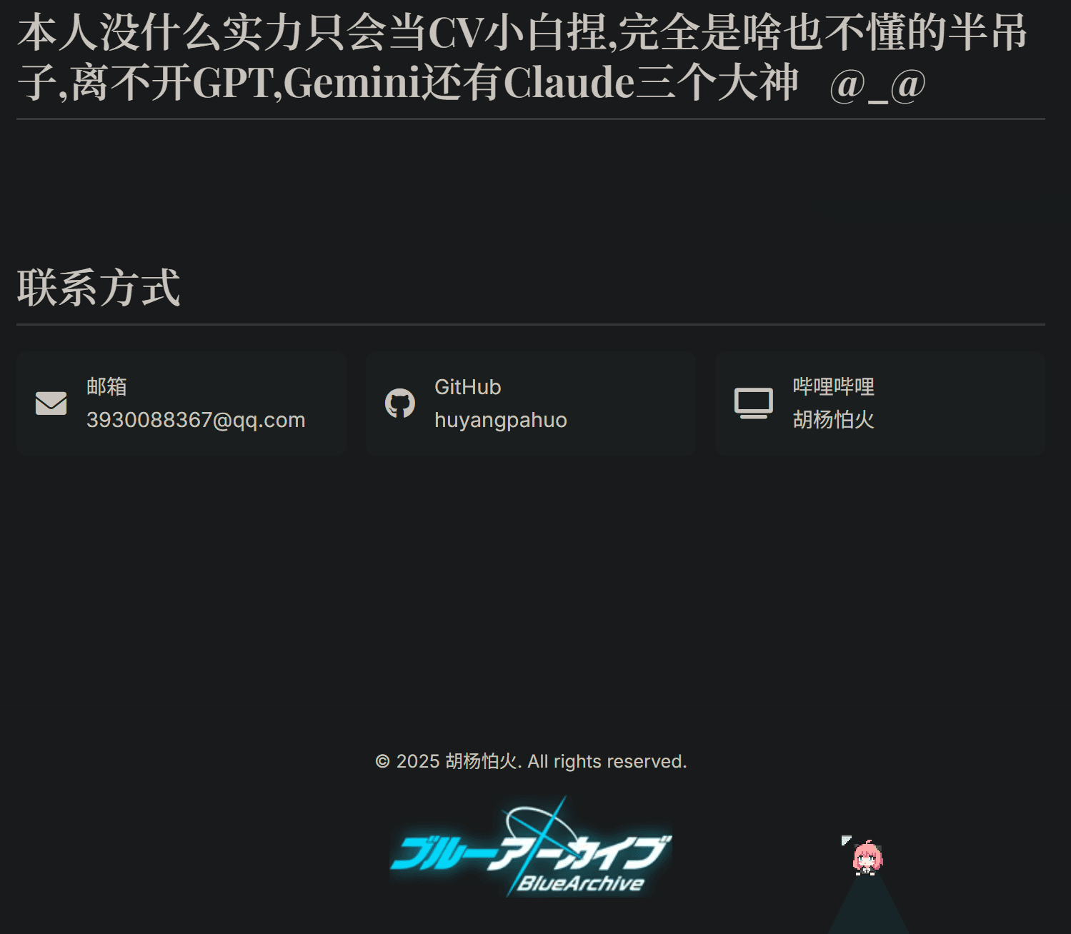 image-20260114210208351