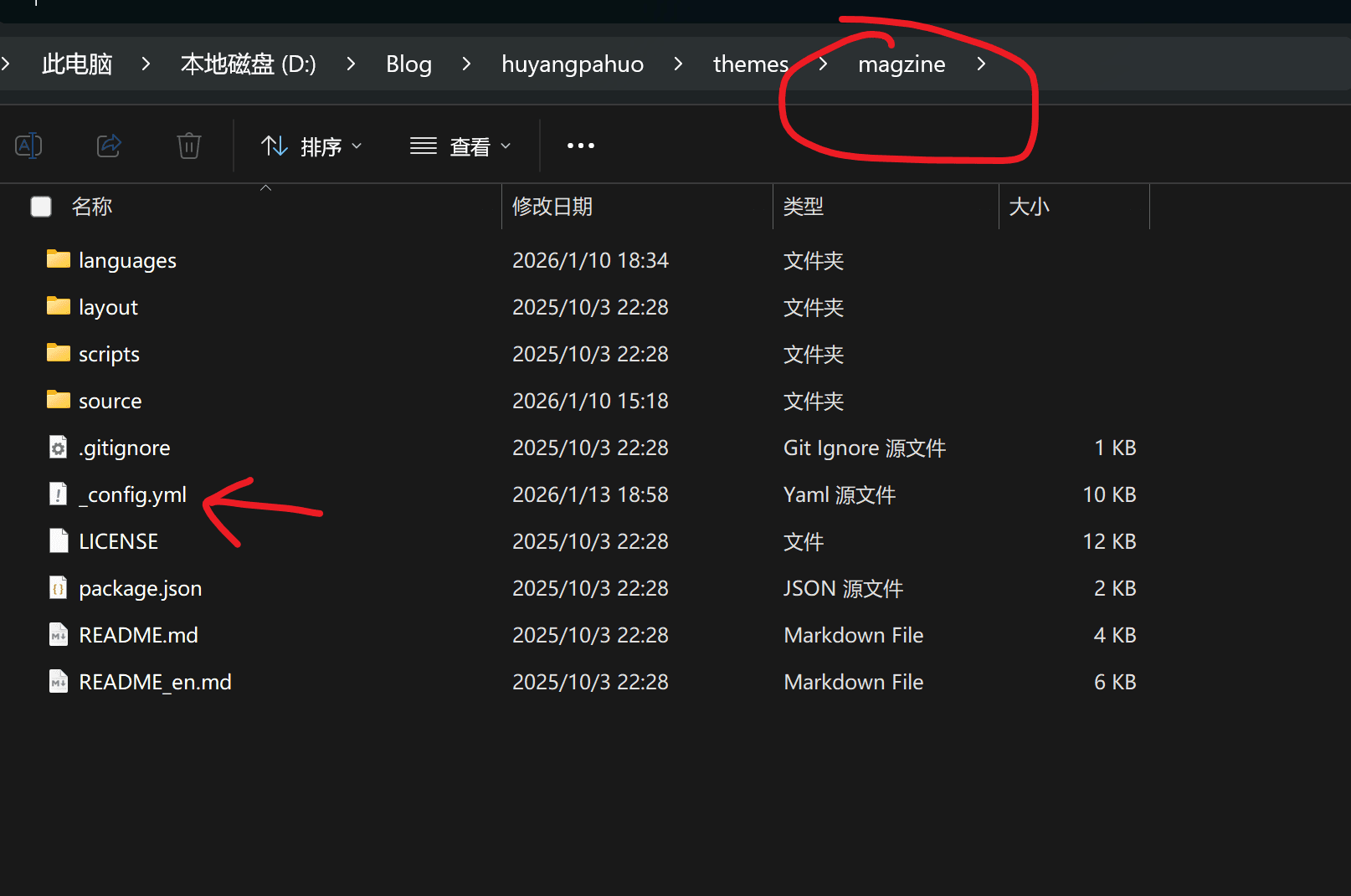 image-20260114213356576