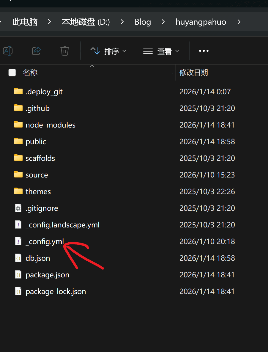 image-20260114213454557