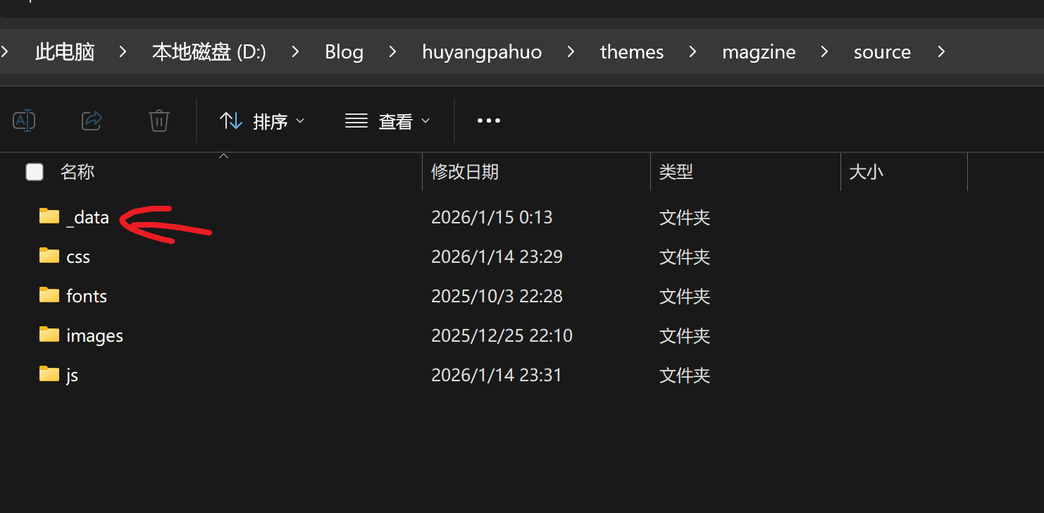 image-20260115084933656