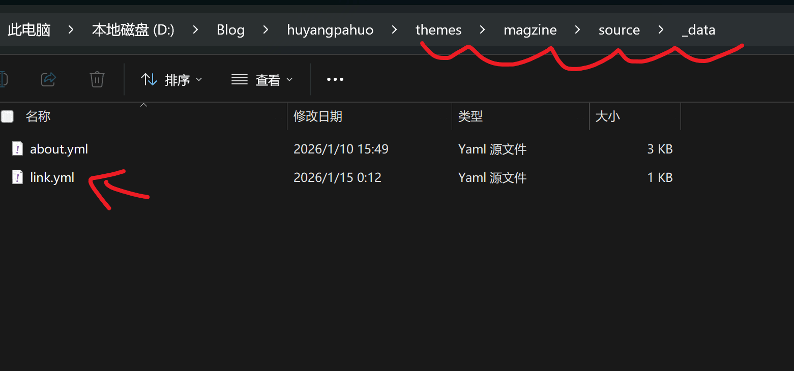 image-20260115090632668