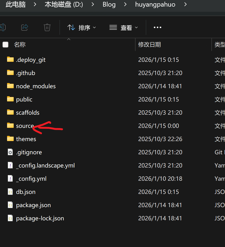 image-20260115090856125