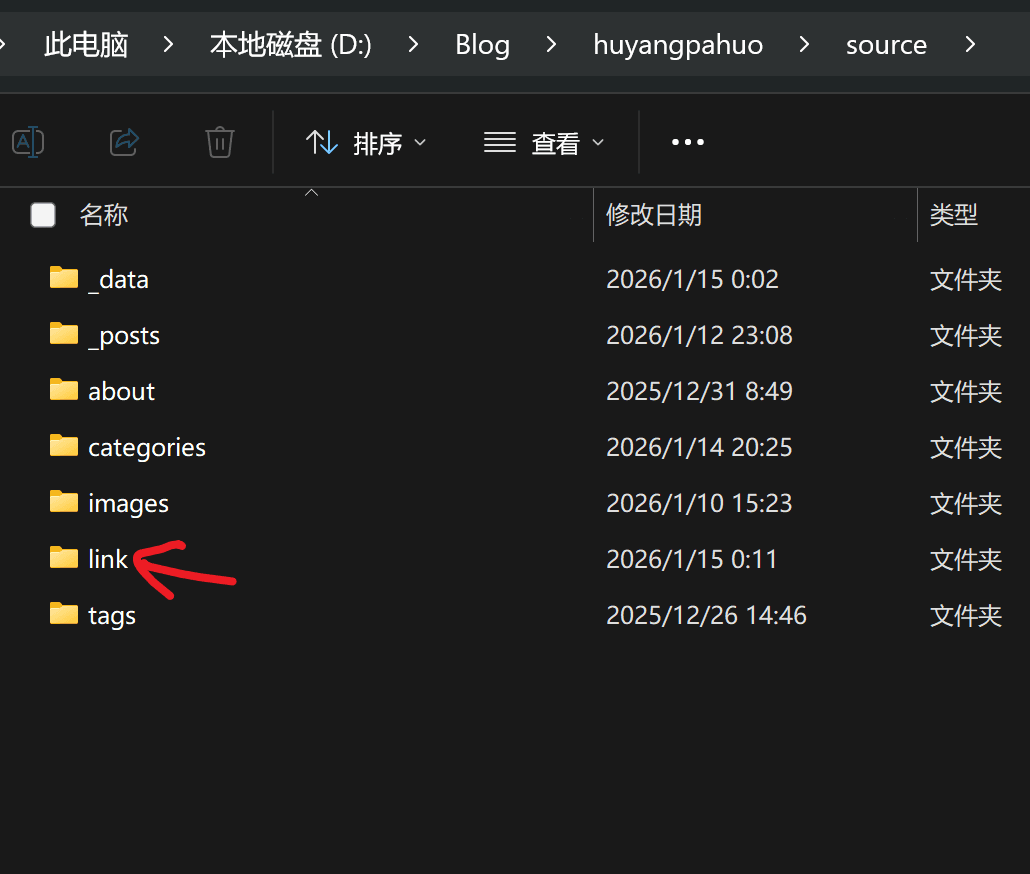 image-20260115090946485