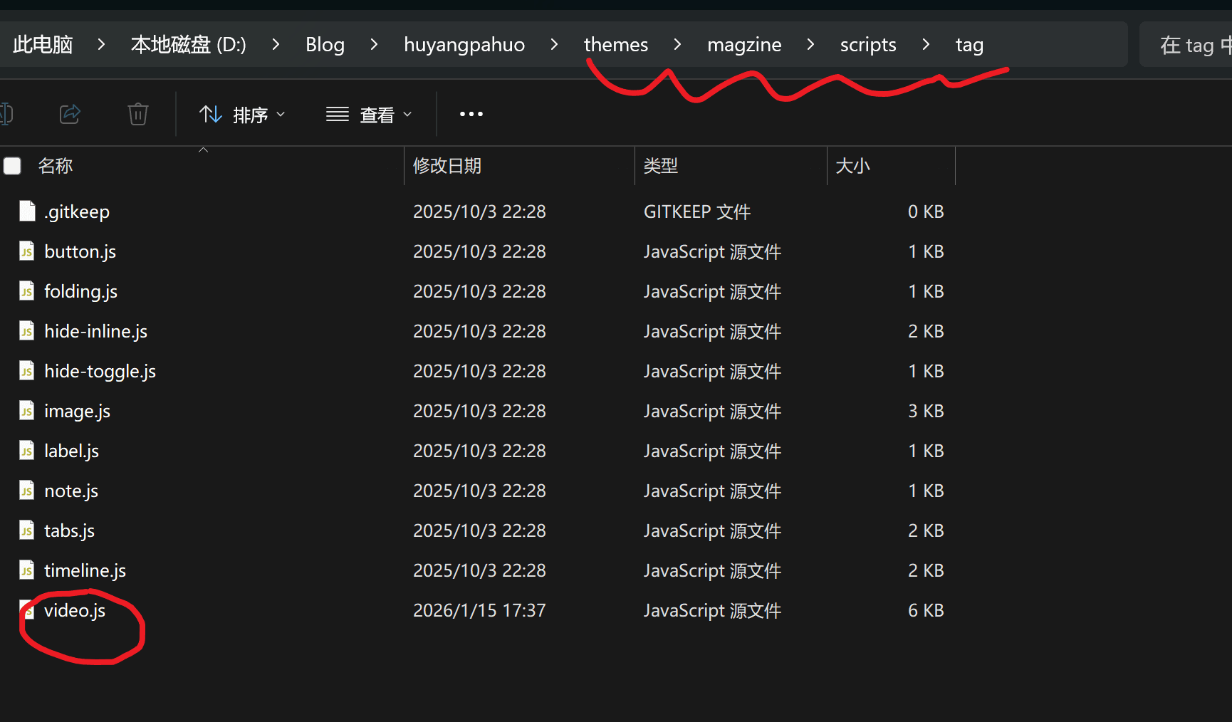 image-20260123162144754