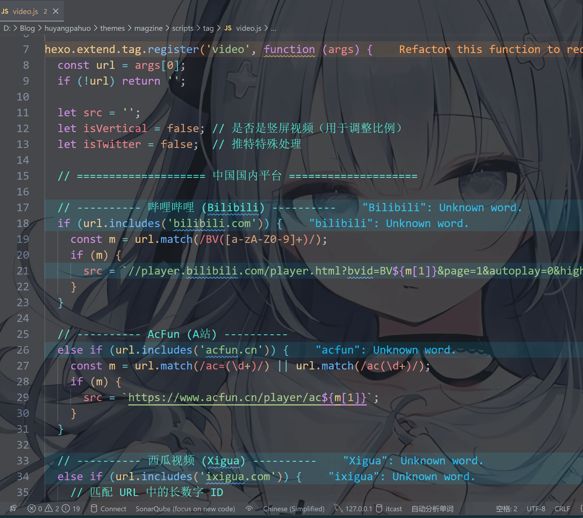 image-20260123162753356