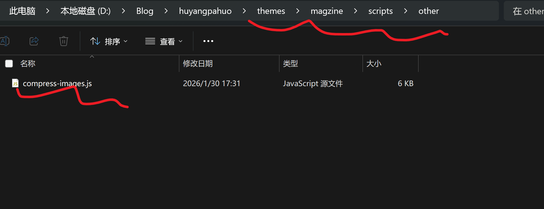 image-20260202231511676